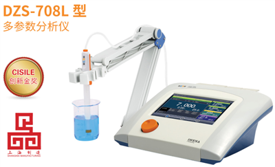 DZS-708L型多參數(shù)水質(zhì)分析儀