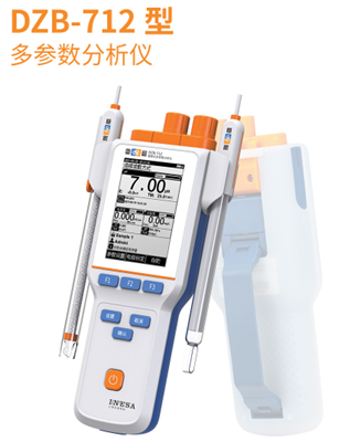 DZB-712型便攜式多參數(shù)分析儀