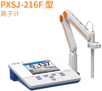 PXSJ-216F離子計