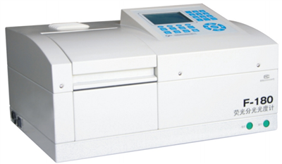 F-180熒光分光光度計